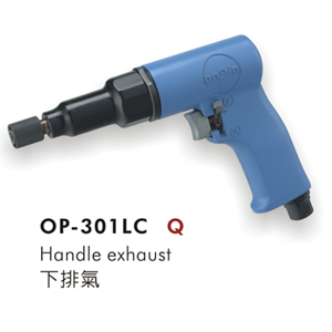OP-301LC 气动螺丝刀（离合式）